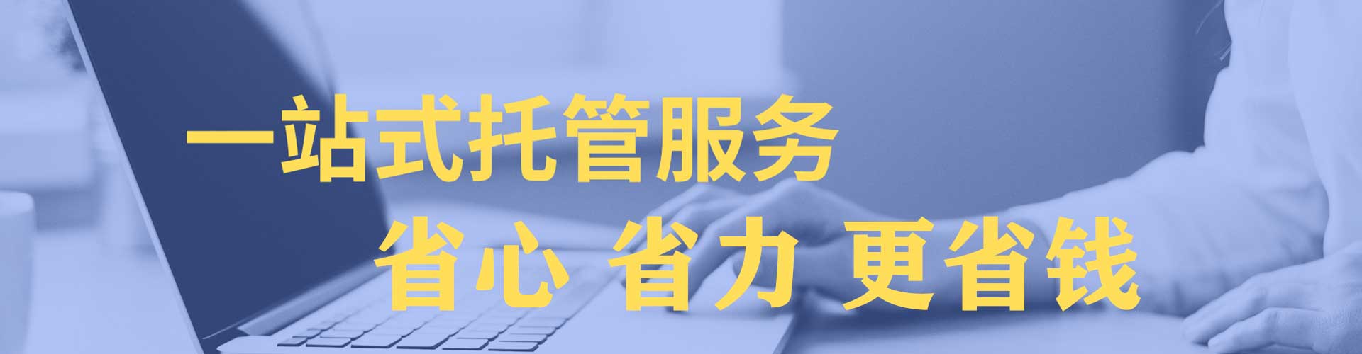 江永百度开户高返点